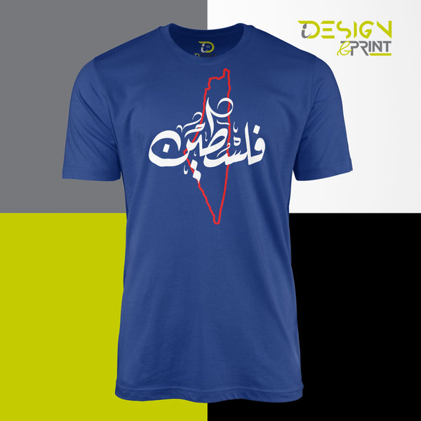 Palestinian Tshirt in Arabic front  Essential T-Shirt for Sale by TheEvoke