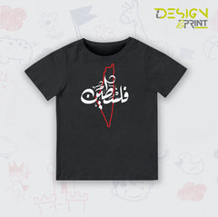 Arabic Palestine T-Shirt