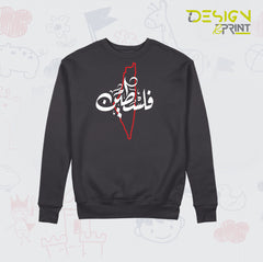 Palestine Arabic Sweatshirt