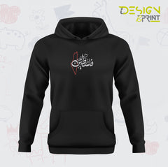 Arabic Palestine Hoodie with Map