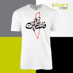 Arabic Palestine T-Shirt