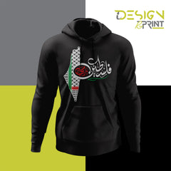 Palestine In My Blood Hoodie