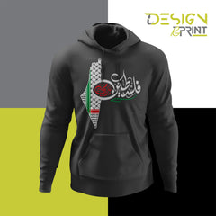 Palestine In My Blood Hoodie