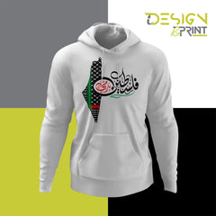 Palestine In My Blood Hoodie