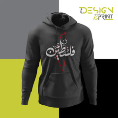 Arabic Palestine Hoodie