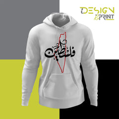 Arabic Palestine Hoodie