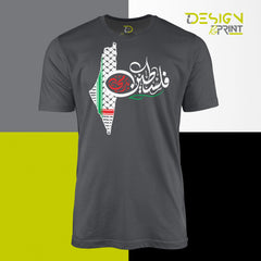 Palestine In My Blood T-Shirt