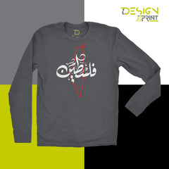 Arabic Palestine Map Long Sleeve