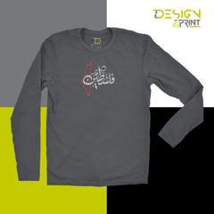 Arabic Palestine Long Sleeve