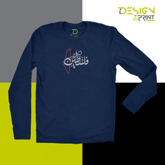 Arabic Palestine Long Sleeve