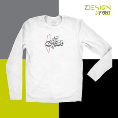 Arabic Palestine Long Sleeve