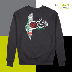 Palestine In My Blood Sweatshirt