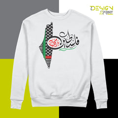 Palestine In My Blood Sweatshirt